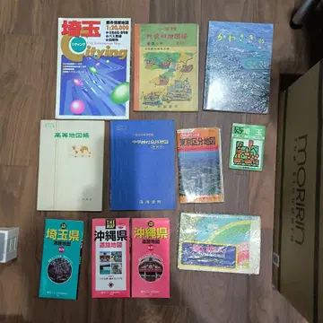 그리운 일본 지도/여행 가이드 세트