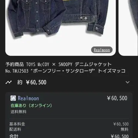 1번째 상품 이미지