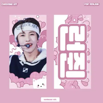 론준 슬로건