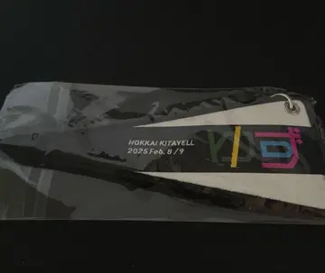 유자 도감 페넌트 키링 홋카이도 삿포로 한정 라이브 투어