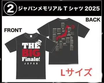 새상품 MR.BIG 미스터 빅 2025 라스트 라이브 투어 티셔츠