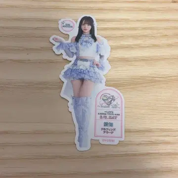 이코러브 노구치 이오리 지역 스티커