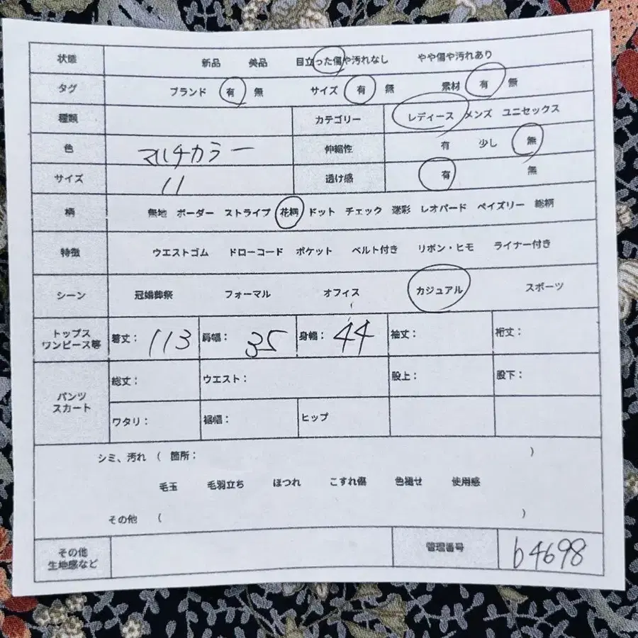 2번째 상품 이미지