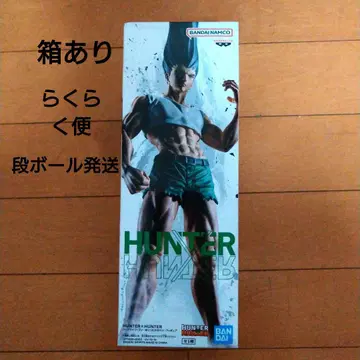 헌터 x 헌터 피그 라이프! 곤이 모든 펜 피규어