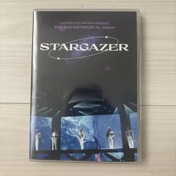 ASTRO STARGAZER HMV판