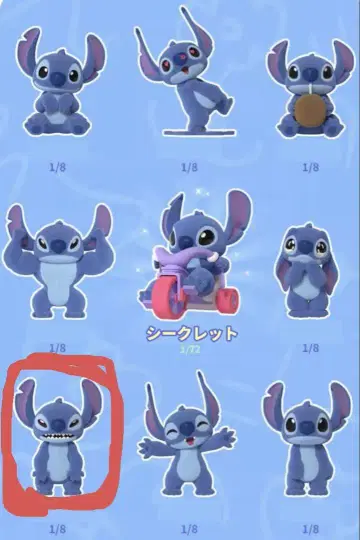 52TOYS TheCuteStitch 액션 일시정지