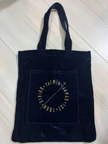 SHINee 테민 sirius 투어 굿즈 토트백 벨로아 소재