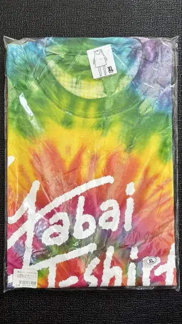 Yaba T 강렬한 티셔츠 (새턴)