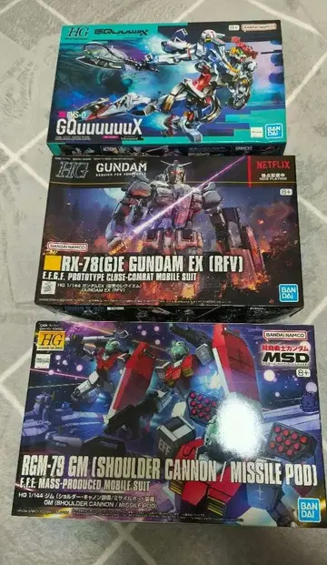 건담 묶음 판매 HG GQuuuuuuX 건담 EX 헬스장