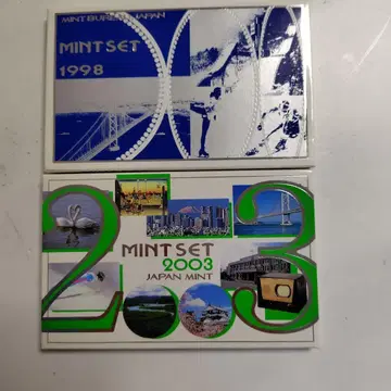 1998년, 2003년 일본 민트 세트