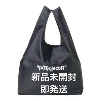 *p(R)ojectR 휴대용 로고 에코 백