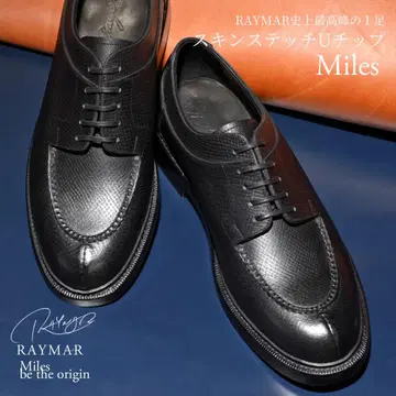 RAYMAR Miles 블랙 가죽 신발 해치 그레인