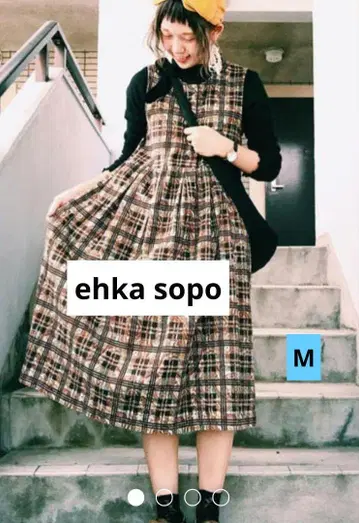 에카 소포 페이즐리 체크 무늬 플레어 원피스 M