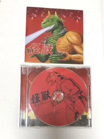 니쿠쵸모란마 앨범 괴수 럭셔리 에디션 DVD 메이짱 gero 가수
