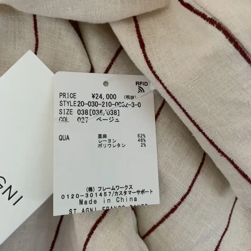 8번째 상품 이미지