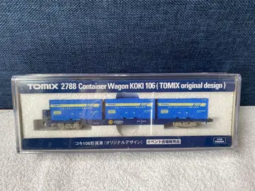 TOMIX 2788 컨테이너 화물차 KOKI 106