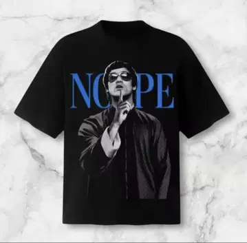 블루스리 NOPE 티셔츠 XL 사이즈 BRUCE LEE