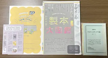 디자인의 서랍 41