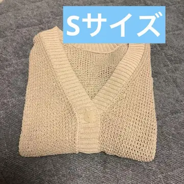 [무인양품] 베이지 니트 가디건
