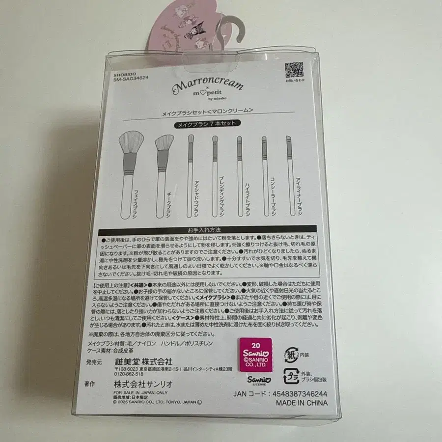 3번째 상품 이미지