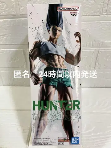 헌터 X 헌터 피그 라이프! 곤 모든 펜 피규어