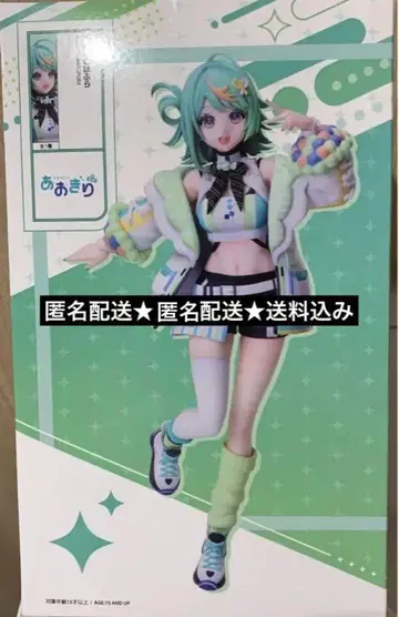 푸와푸와 포프라 아오키리 고등학교 1/7 스케일 피규어 namco 한정판