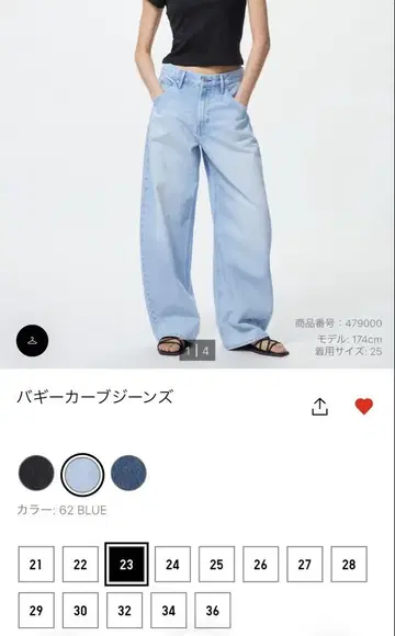 배기 커브 청바지 블루 사이즈 26