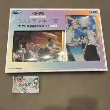 SEGA 럭키 쿠지 주술회전 라스트 럭키 상