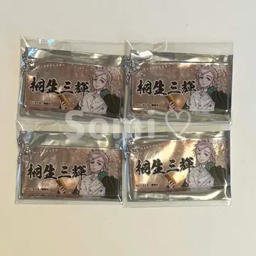 기류 미키 윈드브레이커 전 아크릴 키링