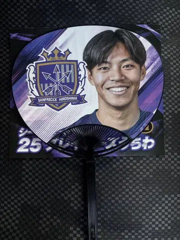 산프레 나카무라 소타 부채