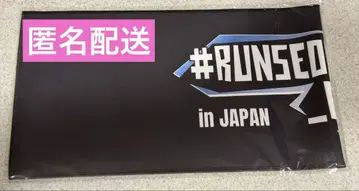 BTS JIN 진 RUNSEOKJIN in JAPAN SLOGAN