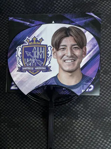 산프레 아라이 나오토 부채