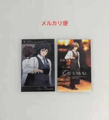 귀멸의 칼날 ufotable 모쿠텔바 로또 경품 카드 기유 2종