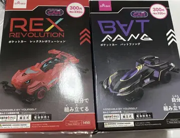 신상품 미개봉 다이소 포켓카 렉스 레볼루션 배트 팡