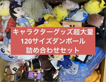 봉제 인형 아크릴 스탠드 키링 인형뽑기 경품 대량 묶음 판매