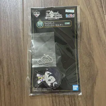Fate/Grand Order 아크릴 키링 만드리카르도