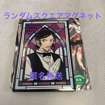 코난 카페 모로후쿠 타카아키 랜덤 스퀘어 마그넷