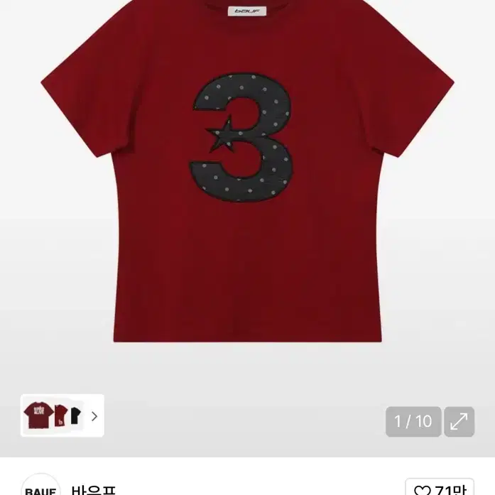 韓国 人気 ロゴTシャツ[BAUF] 3 LOGO DOT SLIM FIT T-SHIRT MUSINSA公式 | BAUF 3 logo dot slim fit t-shirt [red]