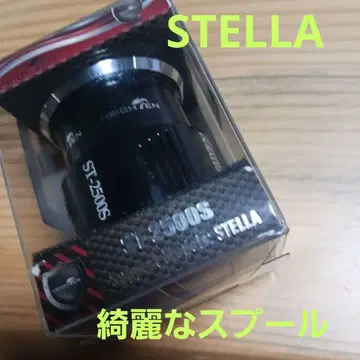 STELLA 스풀 HEIGHTEN ST2500S