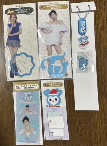 TWICE 나연 훼미리마트 제일복권