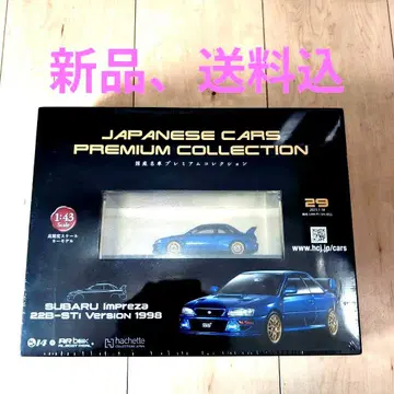 일본산 명차 프리미엄 컬렉션
