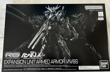 RG 1/144 확장 유닛 암드 아머 VN/BS 미조립 상자 없음 발송