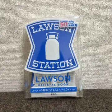 로손 간판 라이트