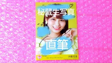 오바 하나/=LOVE/이코라브/당첨/비장 브로마이드/자필/위켄드 시트론