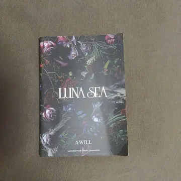 LUNA SEA AWILL 밴딩 스코어 악보