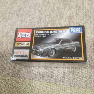 토미카 NISSAN SKYLINE HT 2000 TURBO RS 1/63