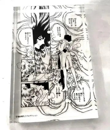 베르사유의 장미 전설의 명장면 아크릴 블록 '천의 해수욕장' 1점만