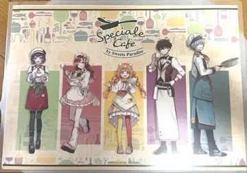 니지산지 스페셜 혜택 런천 매트 Speciale 스이파라