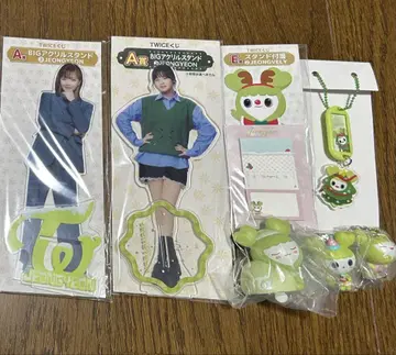 TWICE 정연 훼미리마트