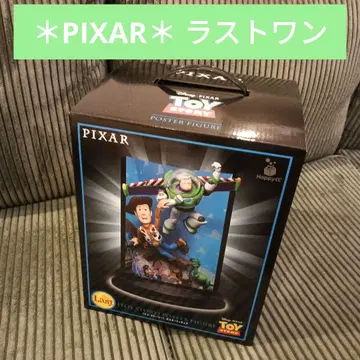 PIXAR 토이스토리 포스터 피규어 제일복권 라스트원상